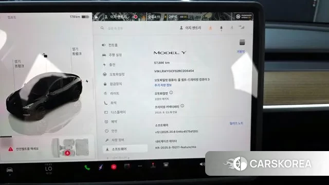 Tesla Model Y 2023 Черный из Кореи, фото 5