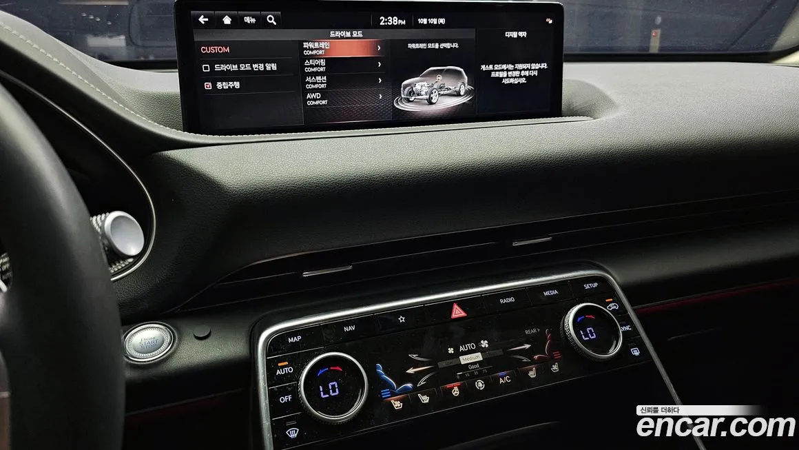 Genesis GV80 id 1994303 из Кореи 5