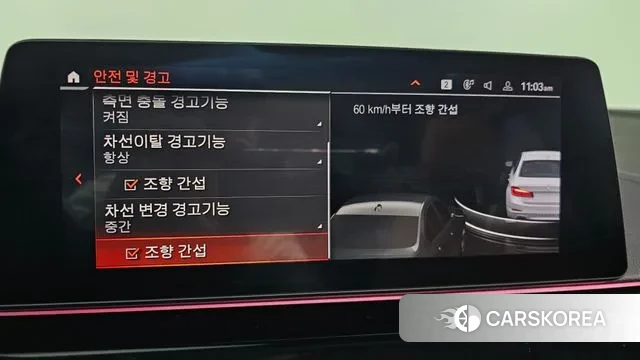 BMW 5 Series (G30) 2020 Белый из Кореи, фото 5