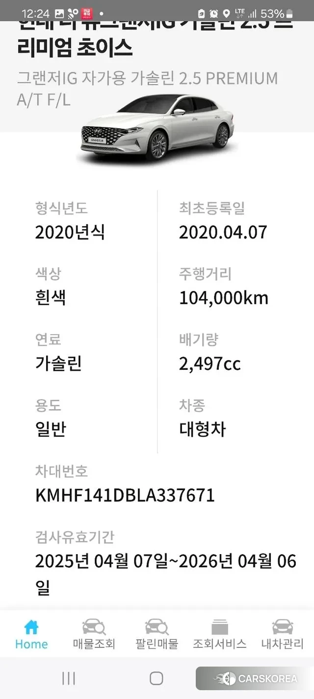 Hyundai The New Grandeur IG 2020 Белый из Кореи, фото 5