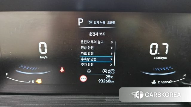 Hyundai Staria 2023 Белый из Кореи, фото 5
