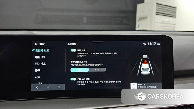 Kia The New Sorento 4th Generation 2023 Белый из Кореи, фото 5
