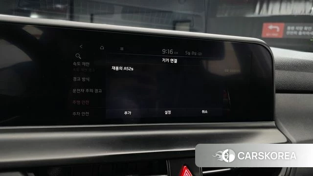 Kia The New Seltos 2022 Белый из Кореи, фото 5