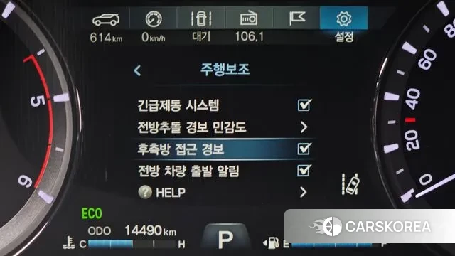 Ssangyong Rexton Sports Cannes 2020 Красный из Кореи, фото 5