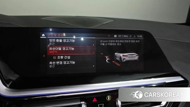 BMW Z4 (G29) 2025 Белый из Кореи, фото 5