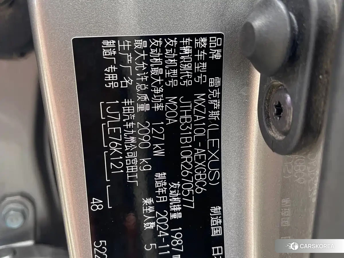 Lexus ES 2024 Silver/gray из Китая, фото 5