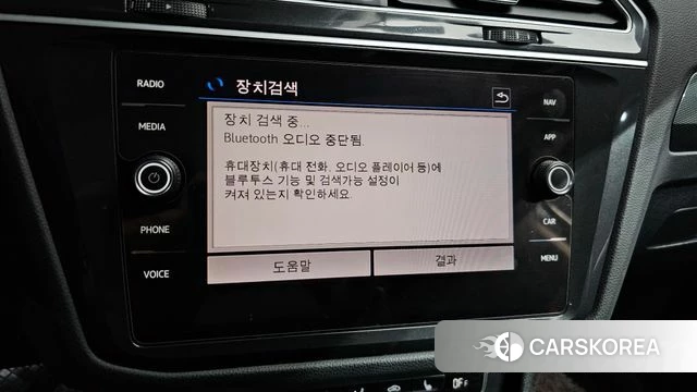 Volkswagen Tiguan second Generation 2018 Синий из Кореи, фото 5