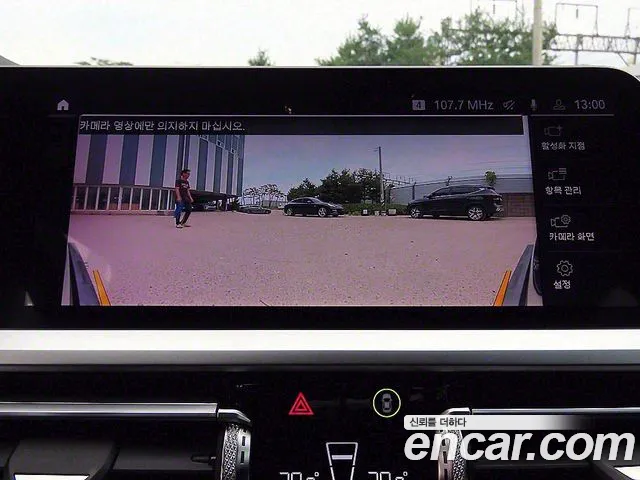 BMW 3 Series (G20) 2020 Оранжевый из Кореи, фото 5