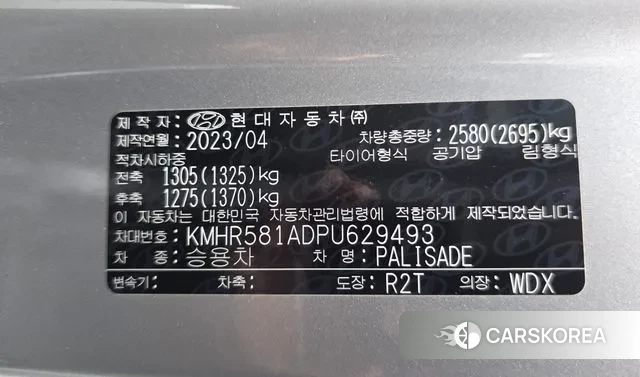 Hyundai The New Palisade 2023 Серебристо-серый из Кореи, фото 5