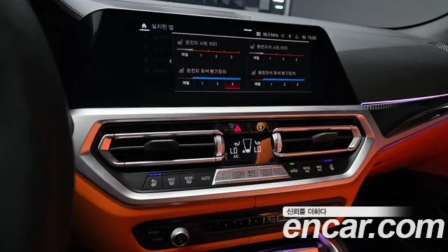 BMW M4 (G82) 2023 Белый из Кореи, фото 5