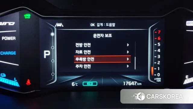 Kia The New Niro 2021 Белый из Кореи, фото 5