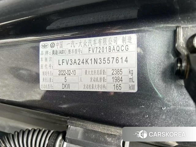 Audi A6L 2022 Серебристо-серый из Китая, фото 5