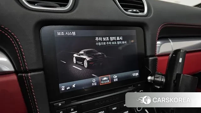 Porsche 718 Boxster 2018 Белый из Кореи, фото 5