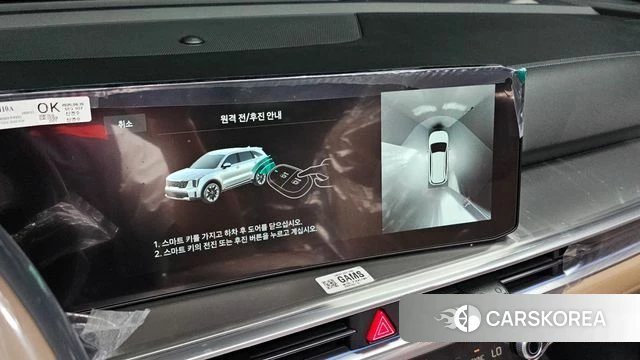 Kia The New Sorento 4th Generation 2026 Белый из Кореи, фото 5