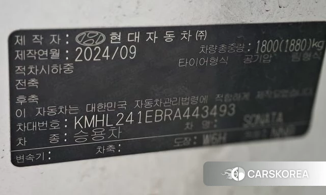 Hyundai Sonata D Edge (DN8) 2024 Белый из Кореи, фото 5