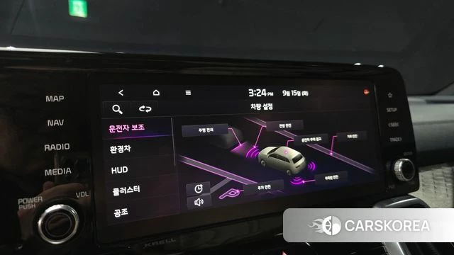 Kia Sorento 4th Generation 2023 Белый из Кореи, фото 5