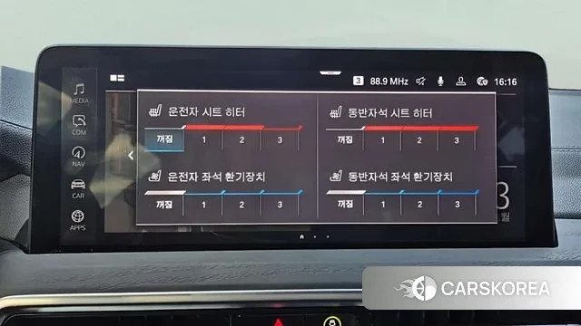 BMW X3 (G01) 2023 Серый из Кореи, фото 5