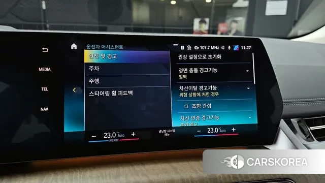 BMW 2 Series Active Tourer (U06) 2023 Синий из Кореи, фото 5