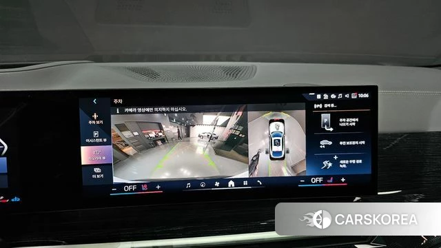 BMW X6 (G06) 2023 Белый из Кореи, фото 5