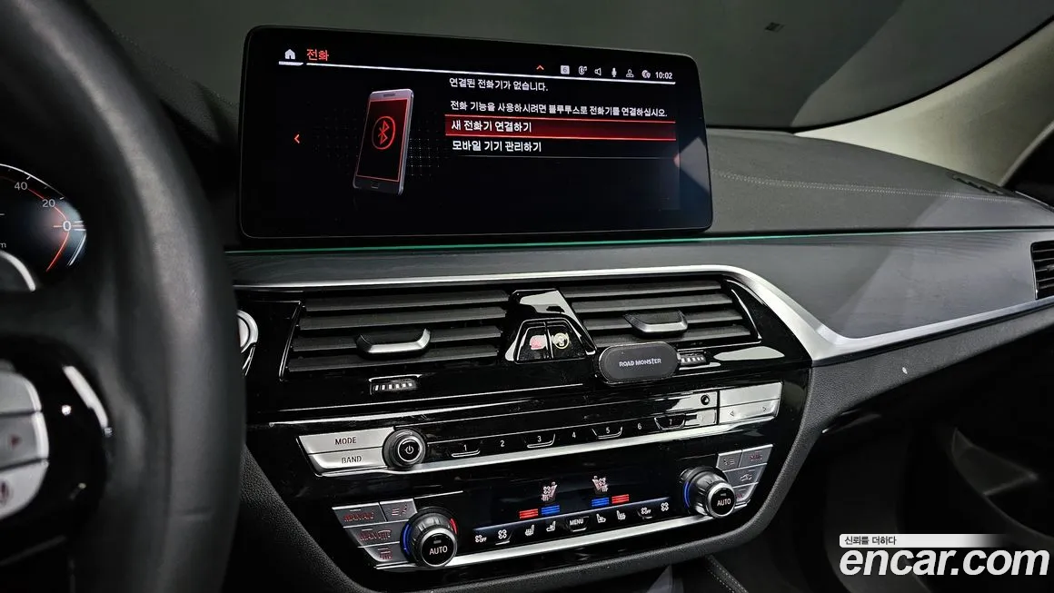 BMW 6 Series GT (G32) 2021 Белый из Кореи, фото 5