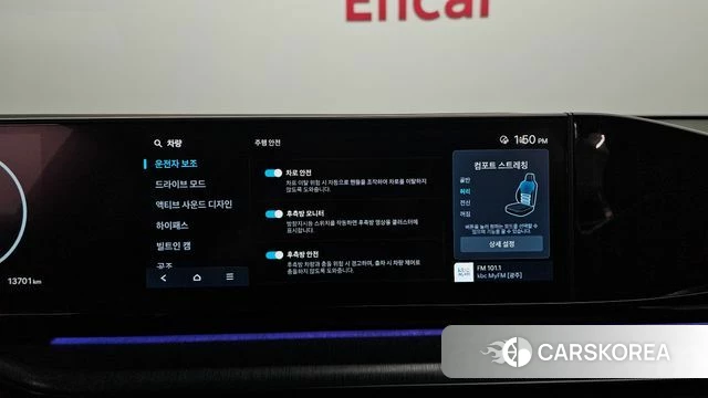 Hyundai Grandeur (GN7) 2025 Черный из Кореи, фото 5