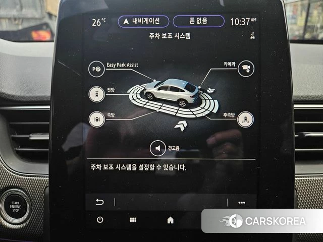 Renault Korea (Samsung) XM3 2023 Белый из Кореи, фото 5