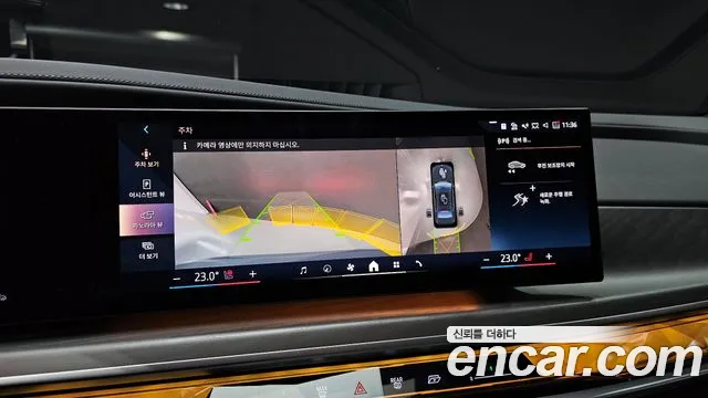 BMW 7 Series (G70) 2023 Светло-серебряный цвет из Кореи, фото 5