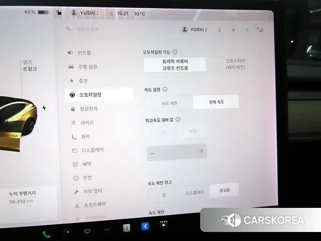 Tesla Model 3 2020 Белый из Кореи, фото 5