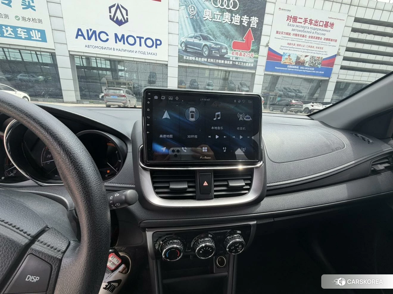 Toyota YARIS L Zhixuan 2021 Красный из Китая, фото 5