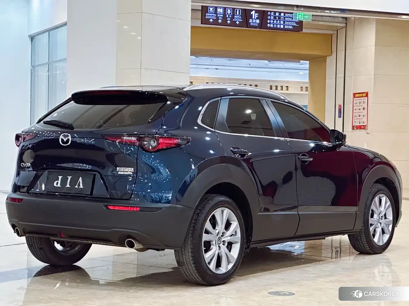 Mazda CX-30 2022 Синий из Китая, фото 5