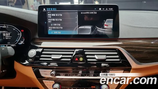 BMW 5 Series (G30) id 2720923 из Кореи 5