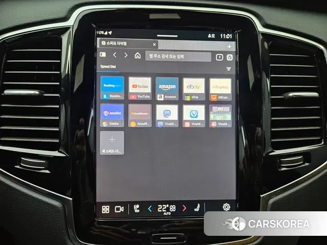 Volvo XC90 second Generation 2024 Белый из Кореи, фото 5