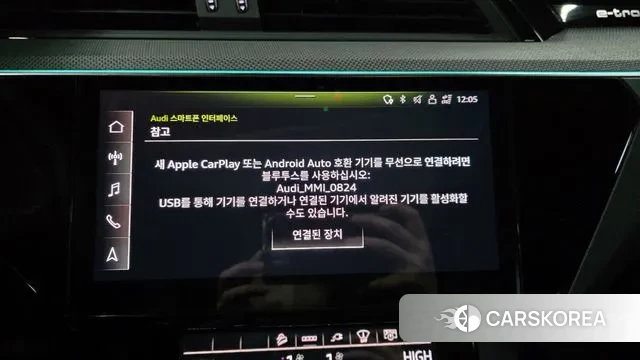 Audi e-Tron 2022 Серый из Кореи, фото 5