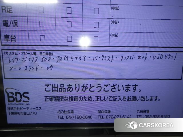 Проданный Honda NC750X DCT id 3949752 из Японии, фото 3