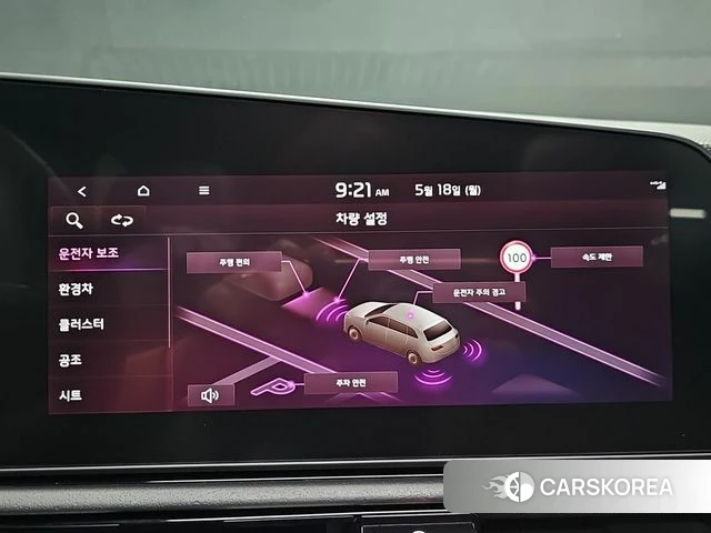 Kia Di Ol Nu Niro 2022 Белый из Кореи, фото 5