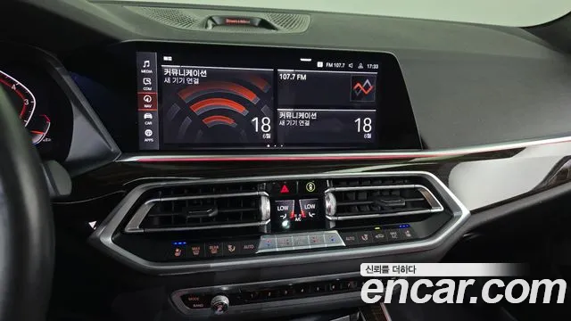 BMW X5 (G05) 2019 Белый из Кореи, фото 5