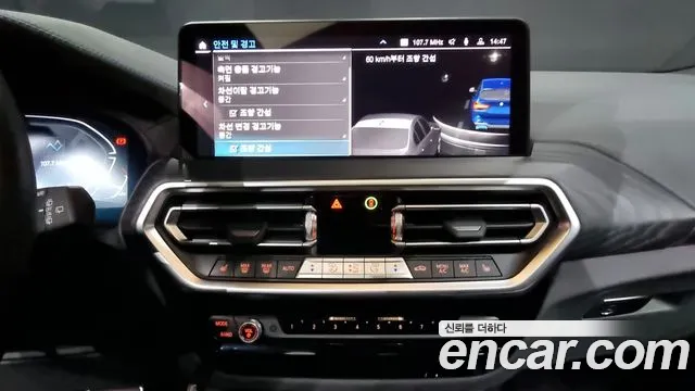 BMW iX3 id 2695061 из Кореи 5