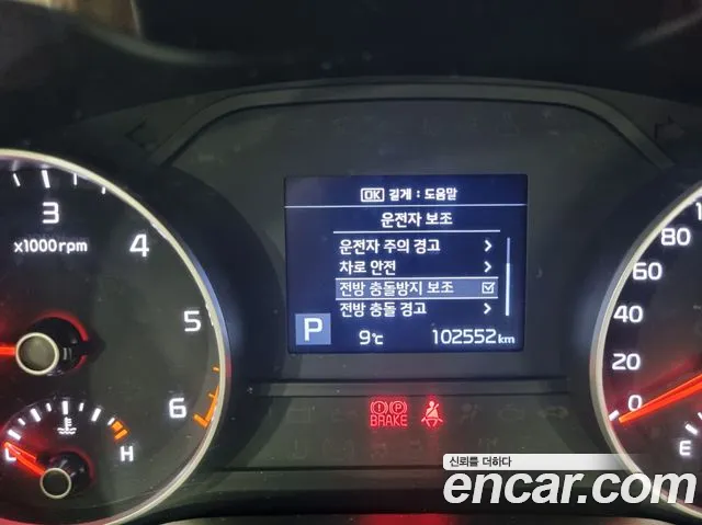 Kia Sportage The Bold 2020 Белый из Кореи, фото 5