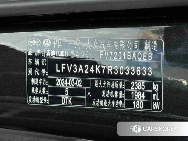 Audi A6L 2024 Черный из Китая, фото 5