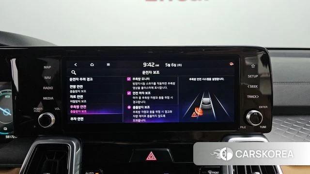 Kia Sorento 4th Generation 2022 Белый из Кореи, фото 5