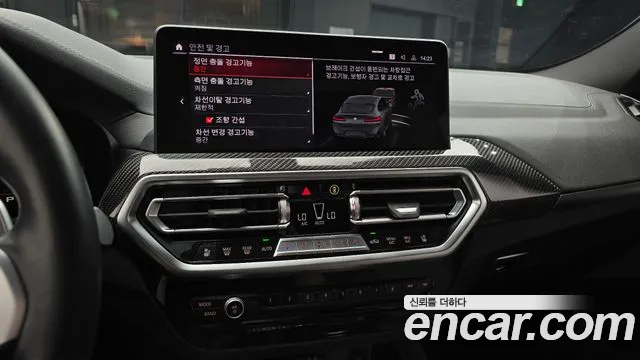 BMW X4M (G02) 2023 Серый из Кореи, фото 5