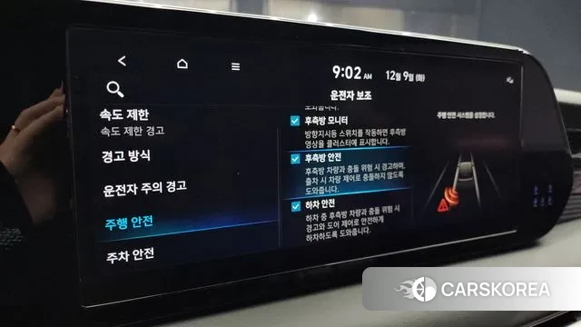 Hyundai The New Palisade 2022 Черный из Кореи, фото 5