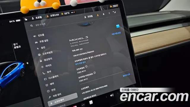 Tesla Model 3 id 2712856 из Кореи 5
