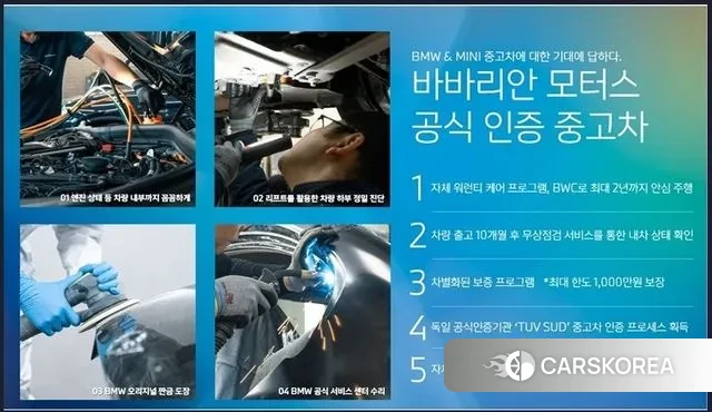 BMW 5 Series (G30) 2021 Серебристо-серый из Кореи, фото 5