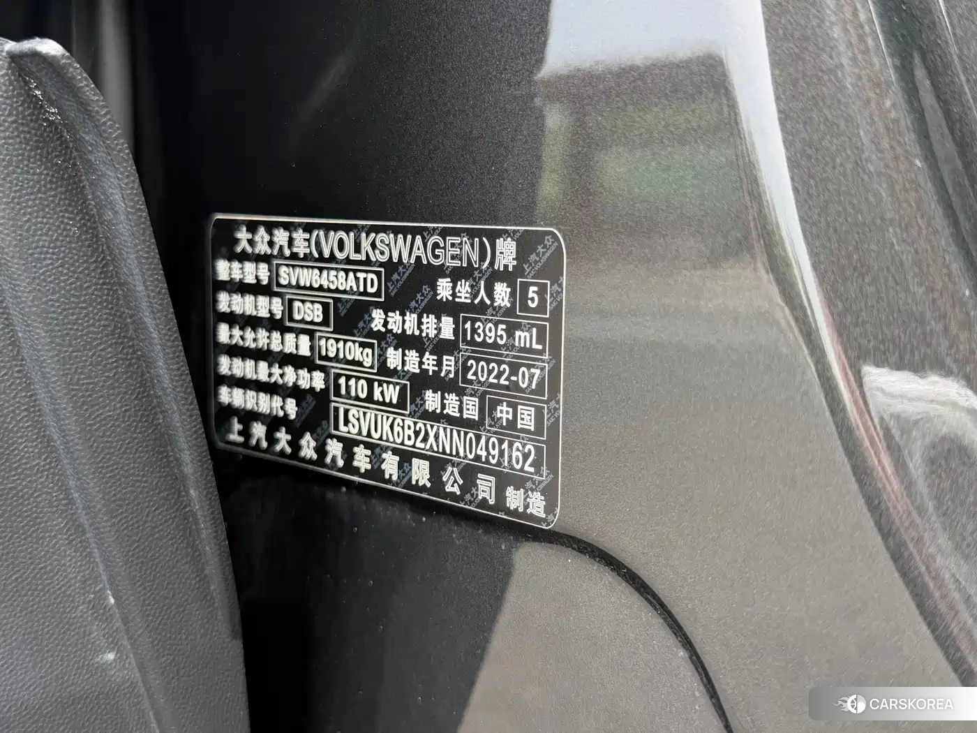 Volkswagen Tharu 2022 Silver/gray из Китая, фото 5