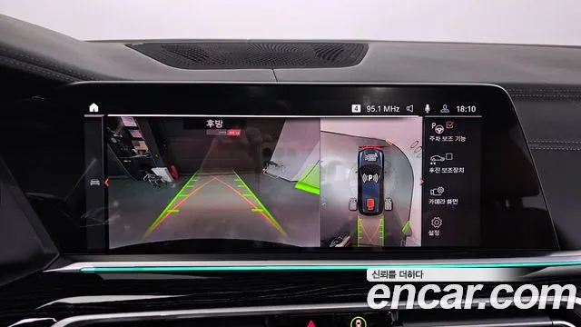 BMW X7 (G07) id 2659739 из Кореи 5