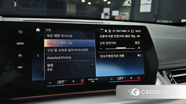 BMW X1 (U11) 2023 Белый из Кореи, фото 5