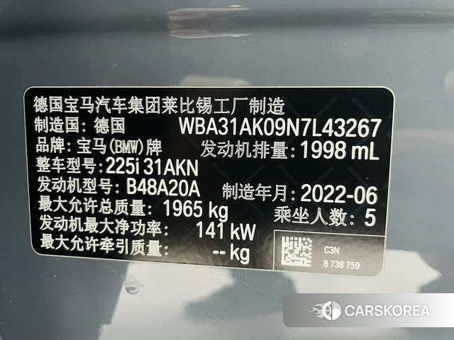 BMW 2 series (imported) 2022 Темно-серый из Китая, фото 5