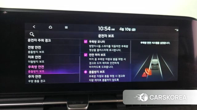 Kia Carnival 4th generation 2023 Черный из Кореи, фото 5