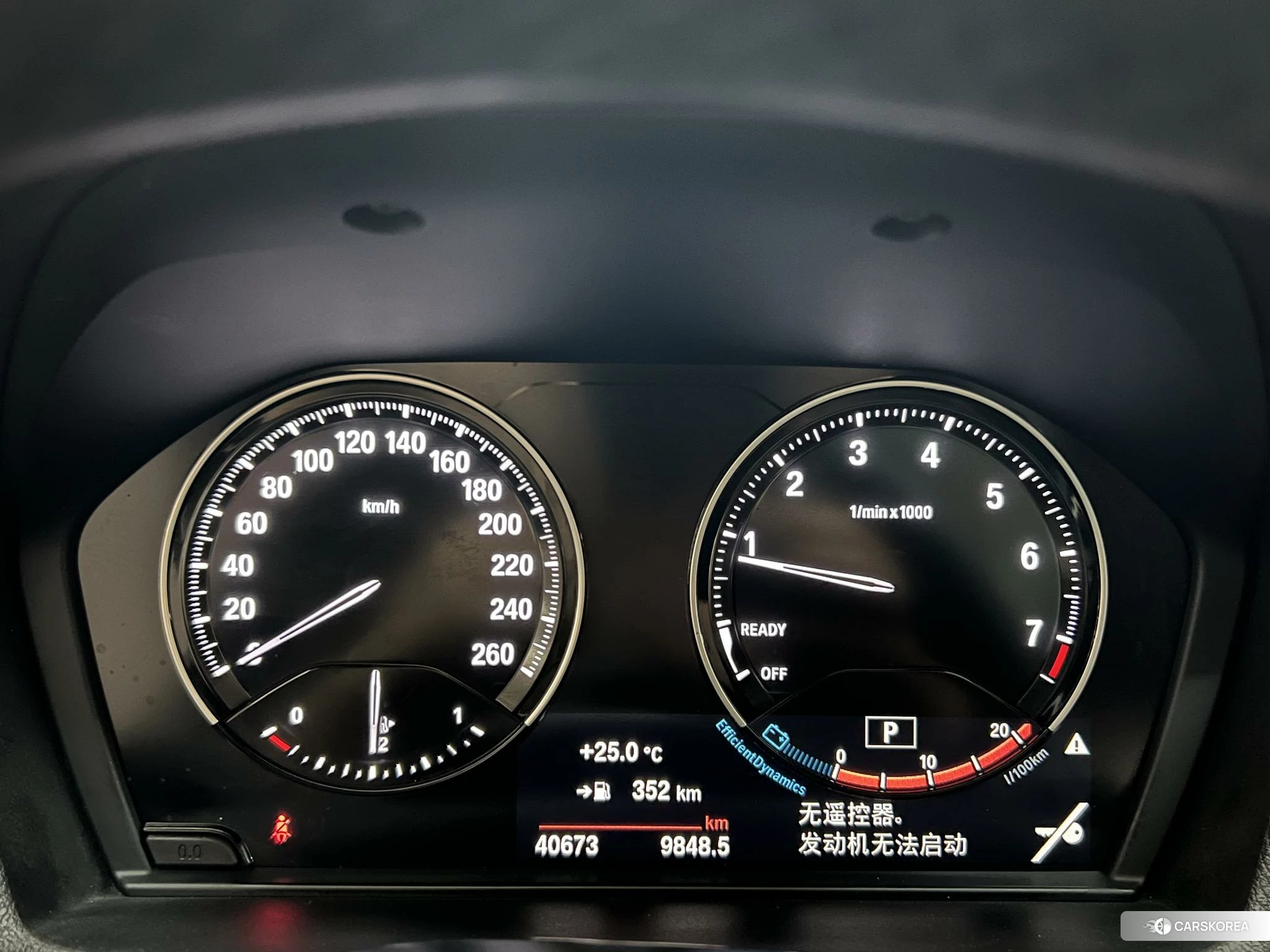 BMW X1 2020 Черный из Китая, фото 5